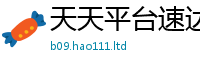 新澳门天天免费精准大全谜语如2025新奥天天开好彩新奥好彩免费